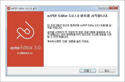 pdf파일을 한글파일로 변환