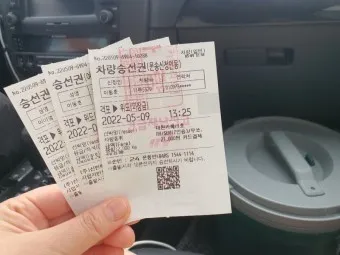 위도 배시간표 예약방법 배 요금_21