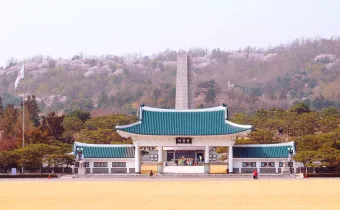 호국원과 현충원 차이점 안내자료_40