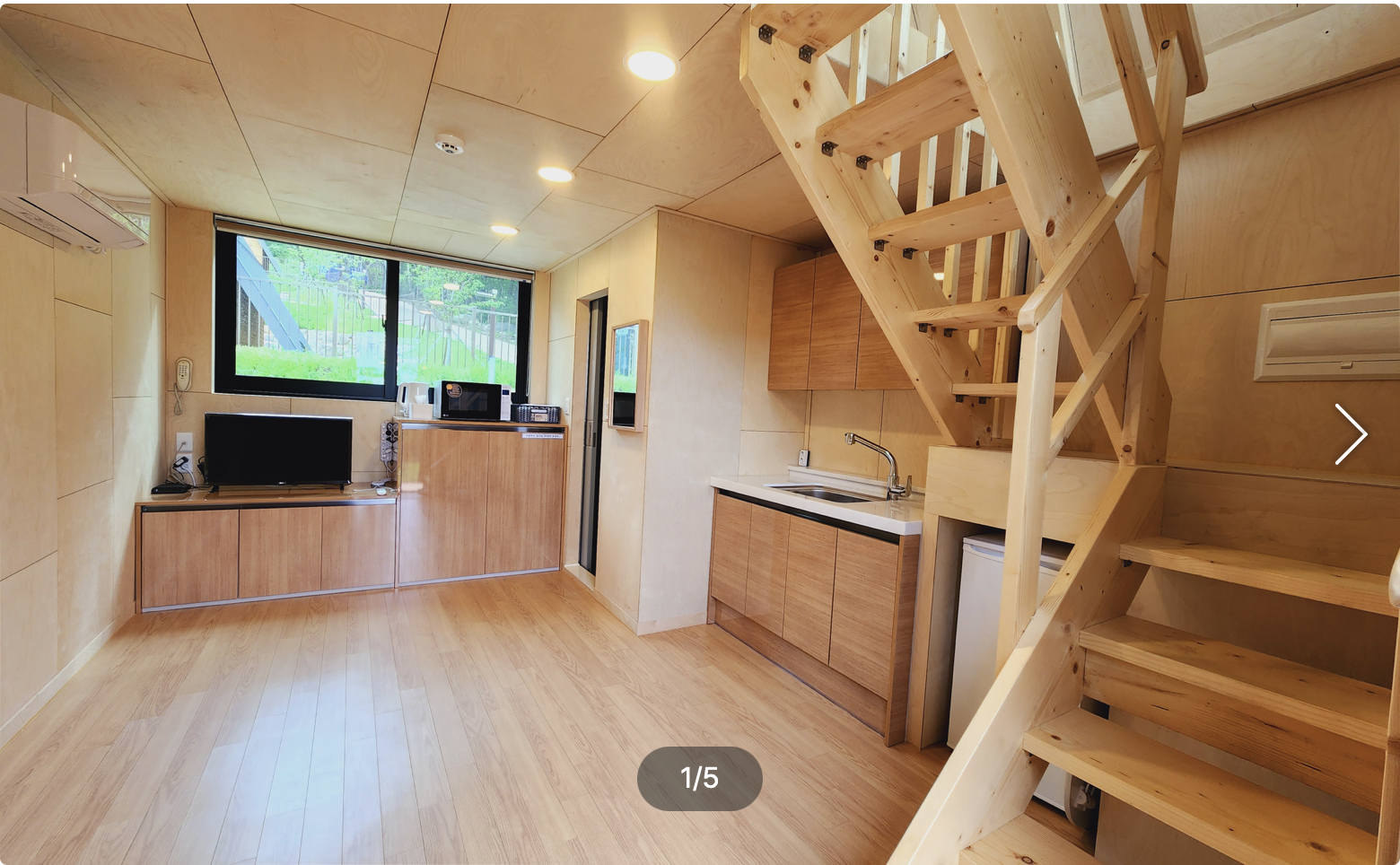 가야산 생태탐방원 예약