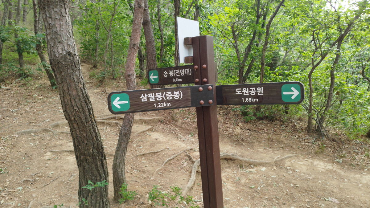 송봉가는 코스 안내