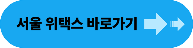 자동차세 납부방법