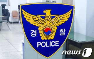 범인은 동업자
