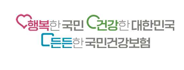 임신출산진료비 지원제도