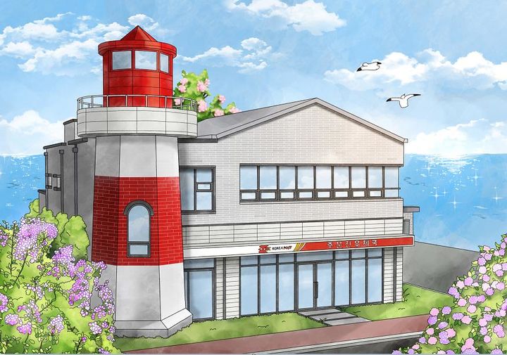 우체국 등기우편