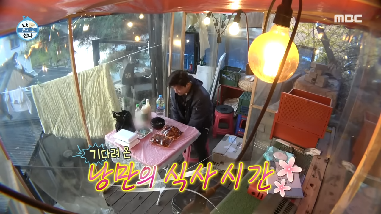 김대호 아나운서 막걸리에 매운족발