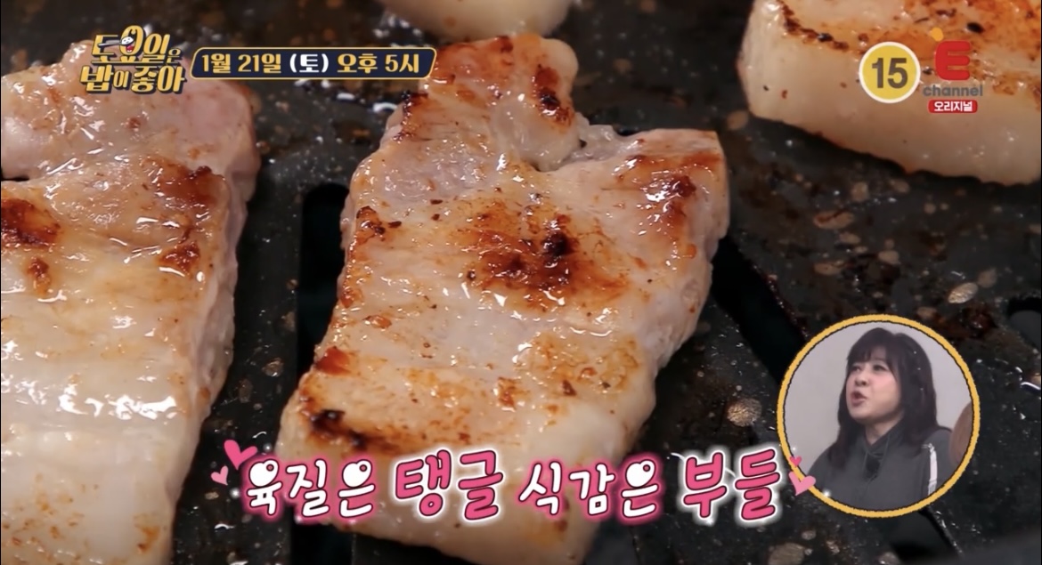 토밥좋아-군포-된장박이-삼겹살-굽는-사진