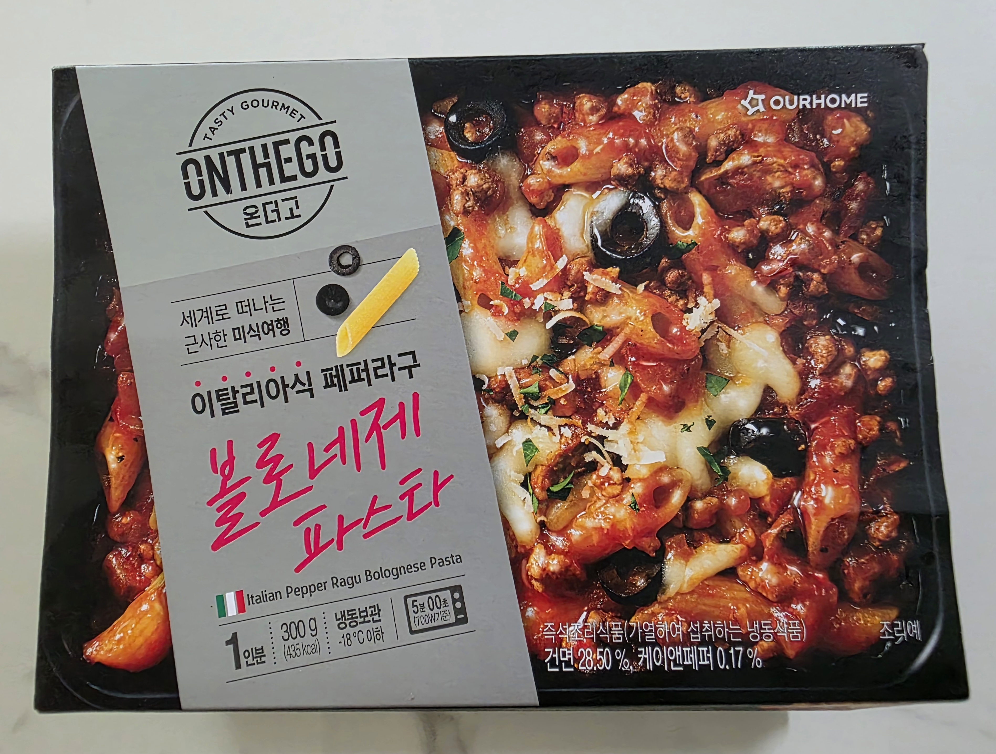 포장된-모습입니다.