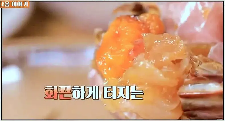 식객 허영만 백반기행 서영희 한정식 보리굴비정식 간장게장 정식 충무로 노포 맛집 소개