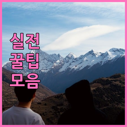 대형폐기물 수거 지연 방지! 범방동 ..