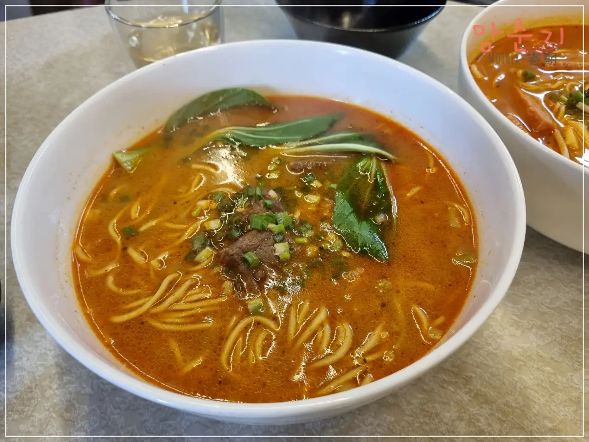 굿모닝홍콩-우육면-메뉴사진