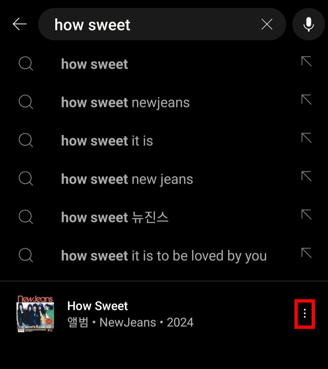 유튜브뮤직-뮤직스테이션설정법1_1