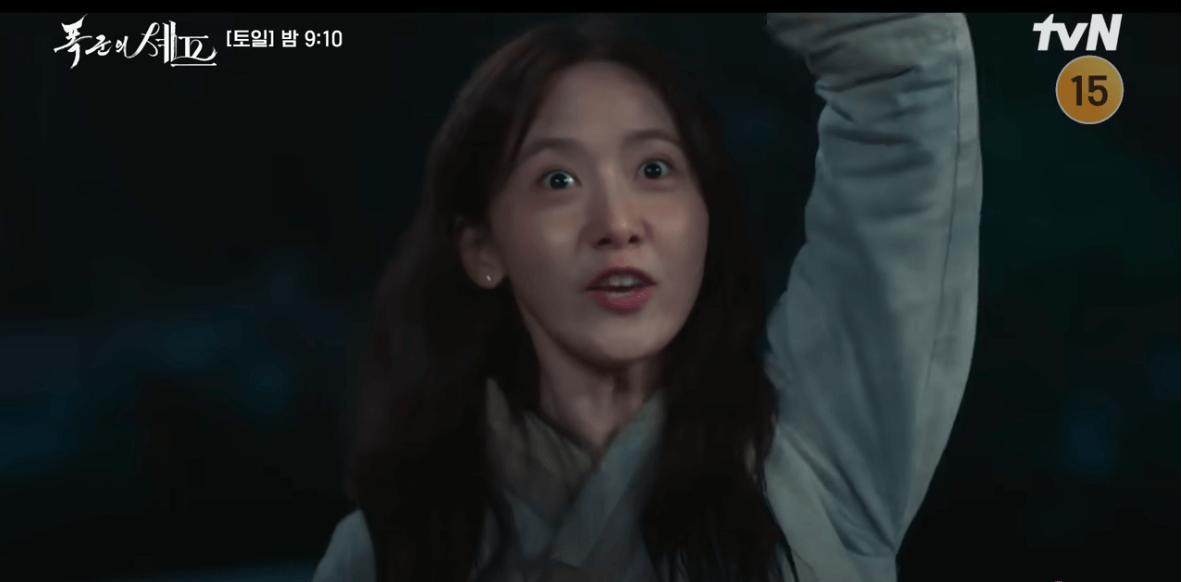 폭군의 셰프 1회