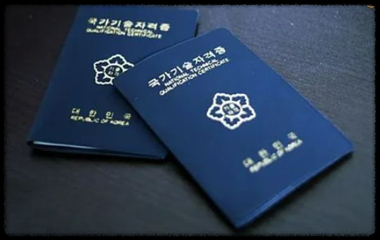 아이돌봄 양성교육 비용과 내일배움카드 활용 방법