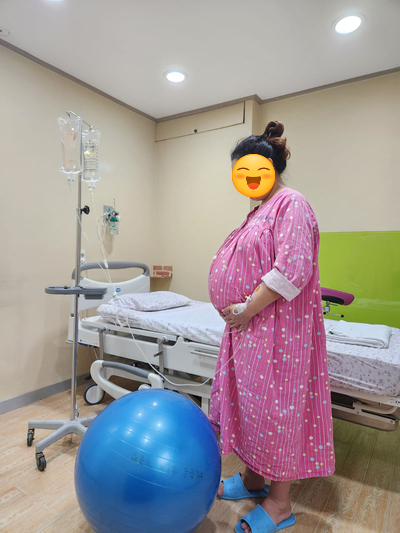 유도분만시작
