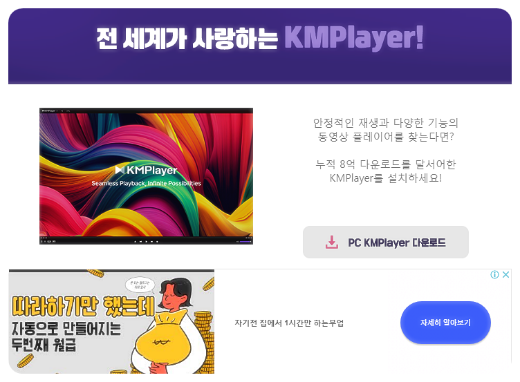 사용중인 윈도우 운영체제 맞게 받는 화면