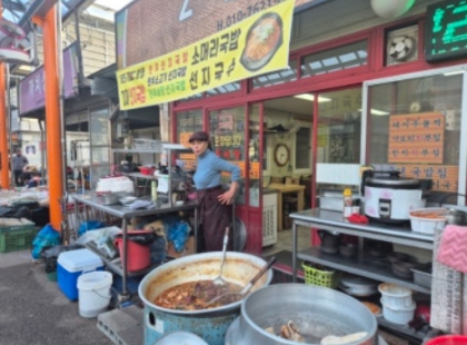 청도장
