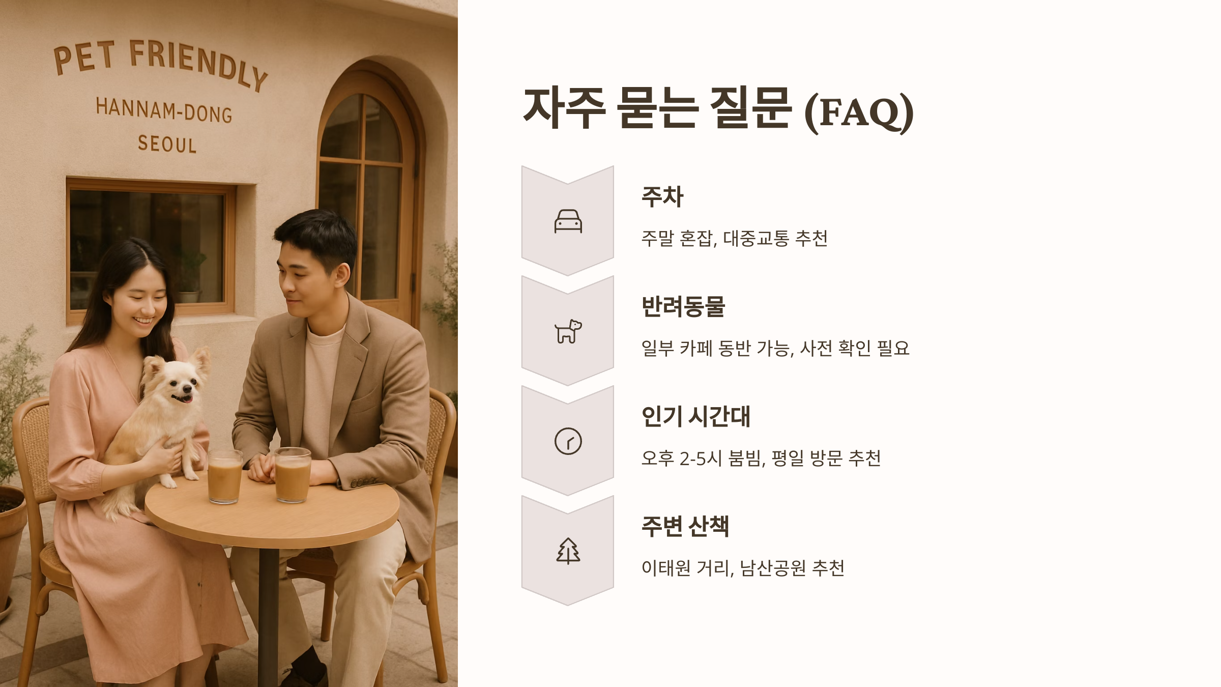 한남동-카페거리-09