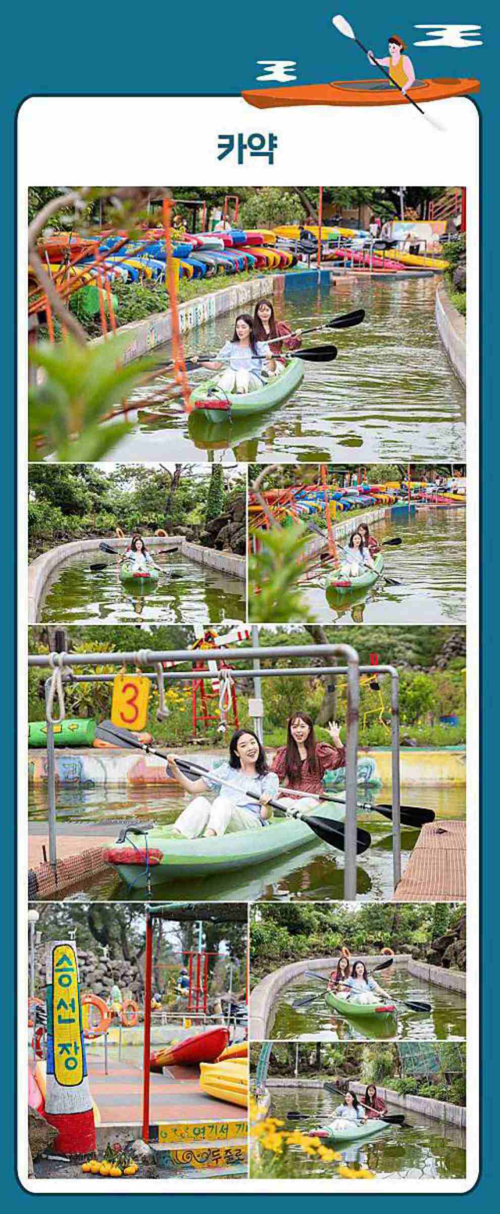 비체올린 능소화축제