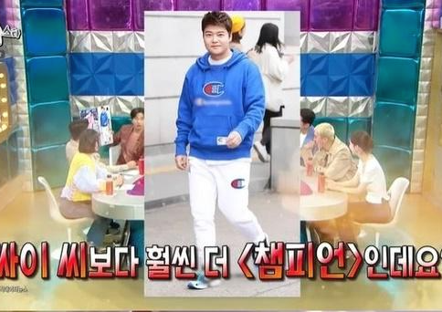 전현무 한정판 옷 흑역사 패션 사연