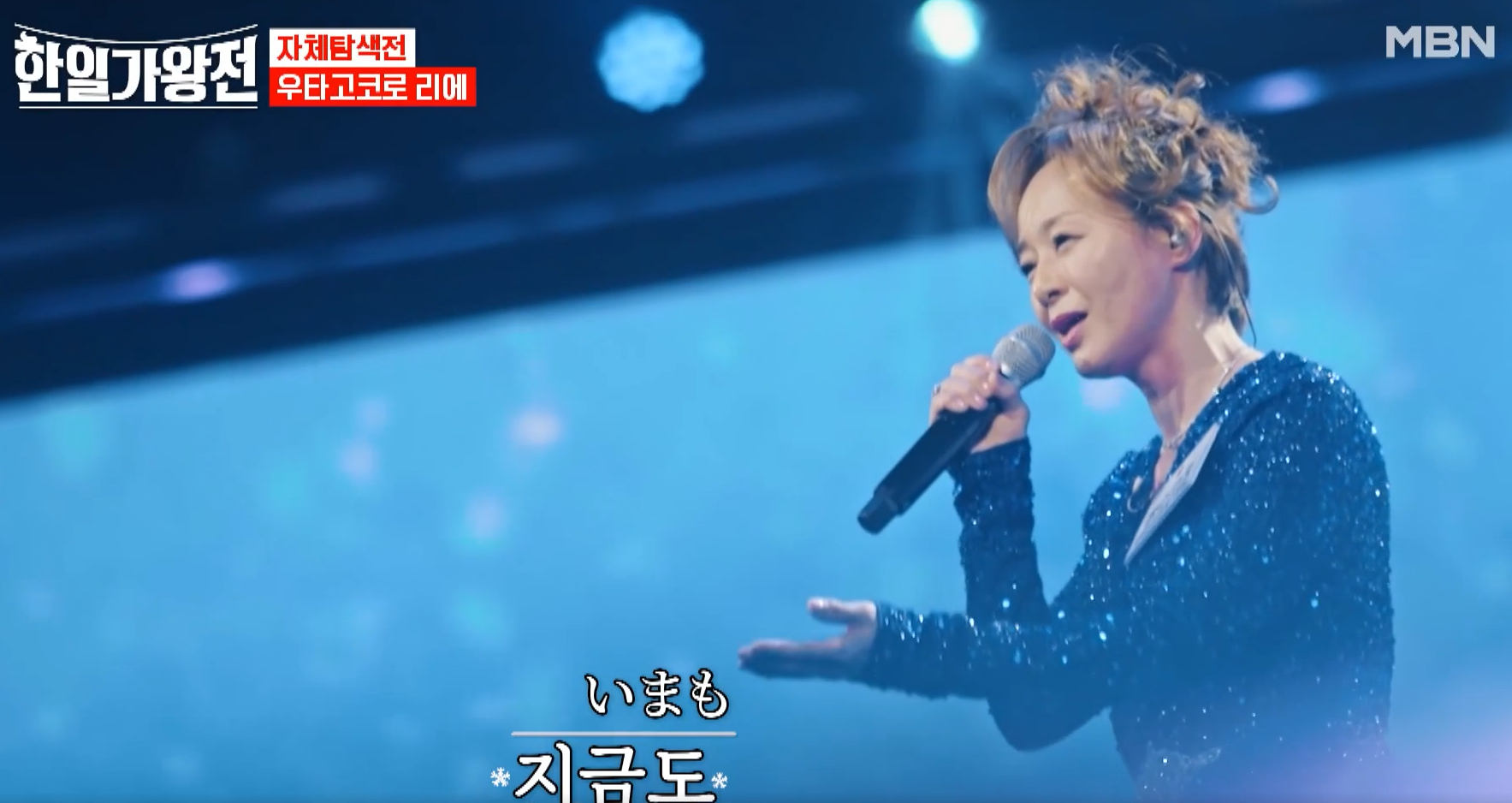 우타고코로 리에