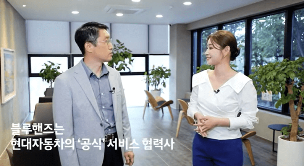 광주 북구 현대자동차 서비스센터(블루핸즈) 예약, 수리가능 서비스 가격 안내
