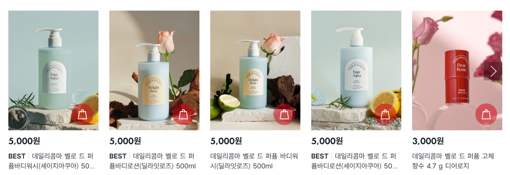 다이소데일리콤마