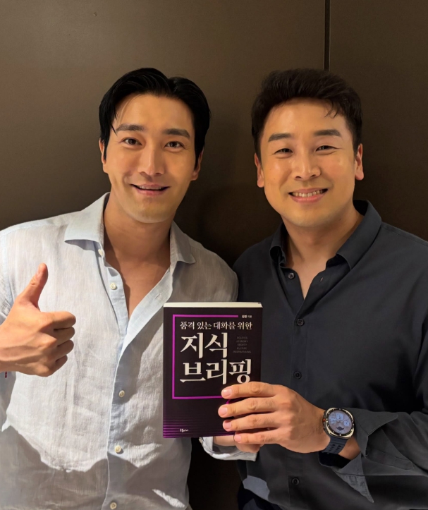 최시원 인스타