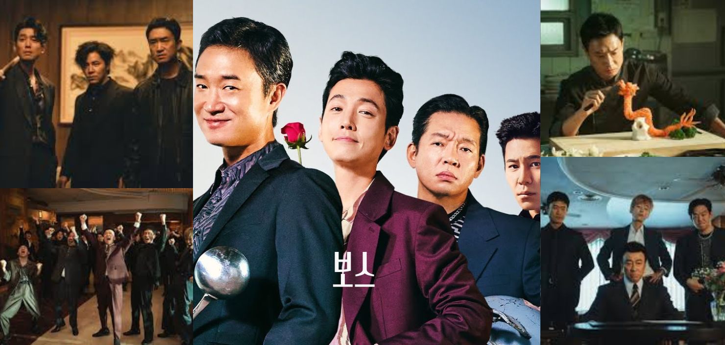 보스