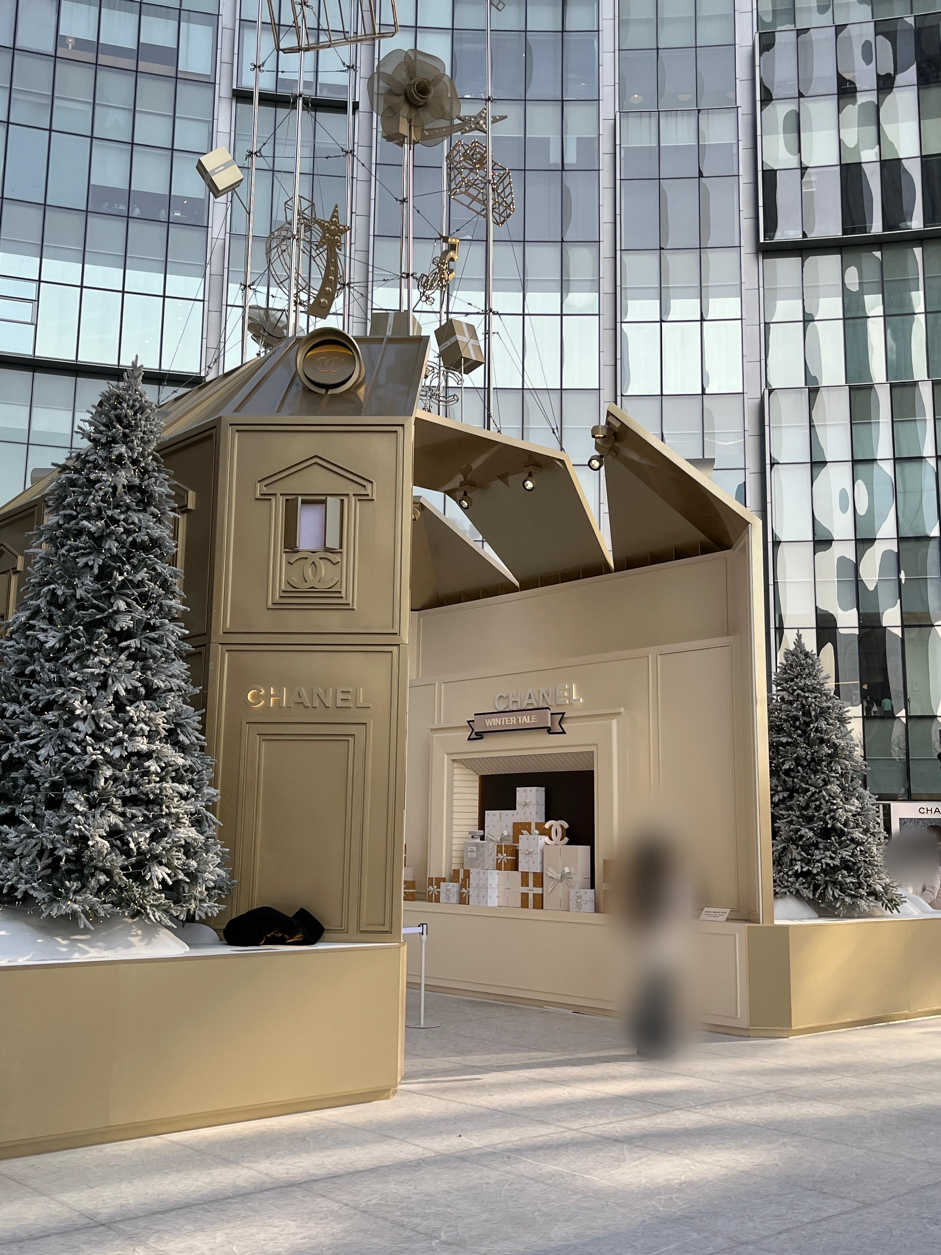 샤넬 아이스링크