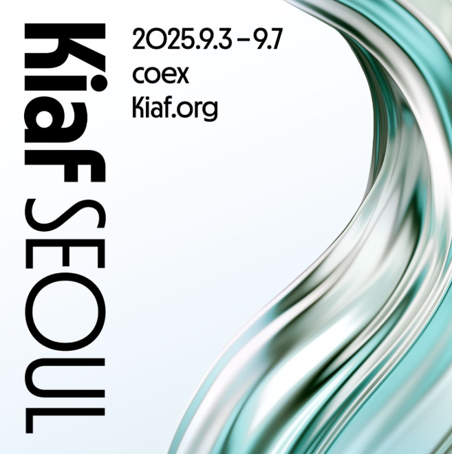 프리즈 서울 & 키아프 2025