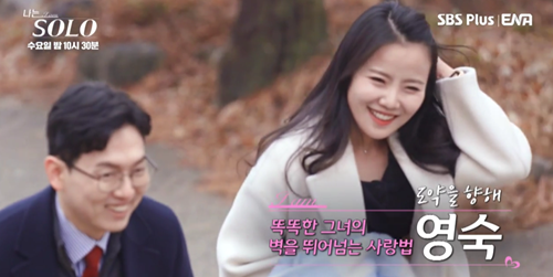 나는-솔로-20기-여성-참가자