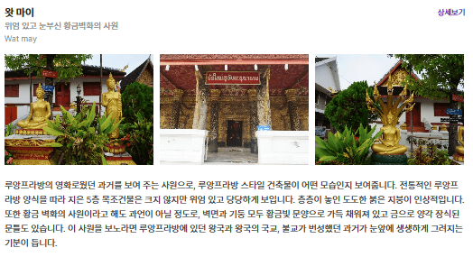 왓마이
