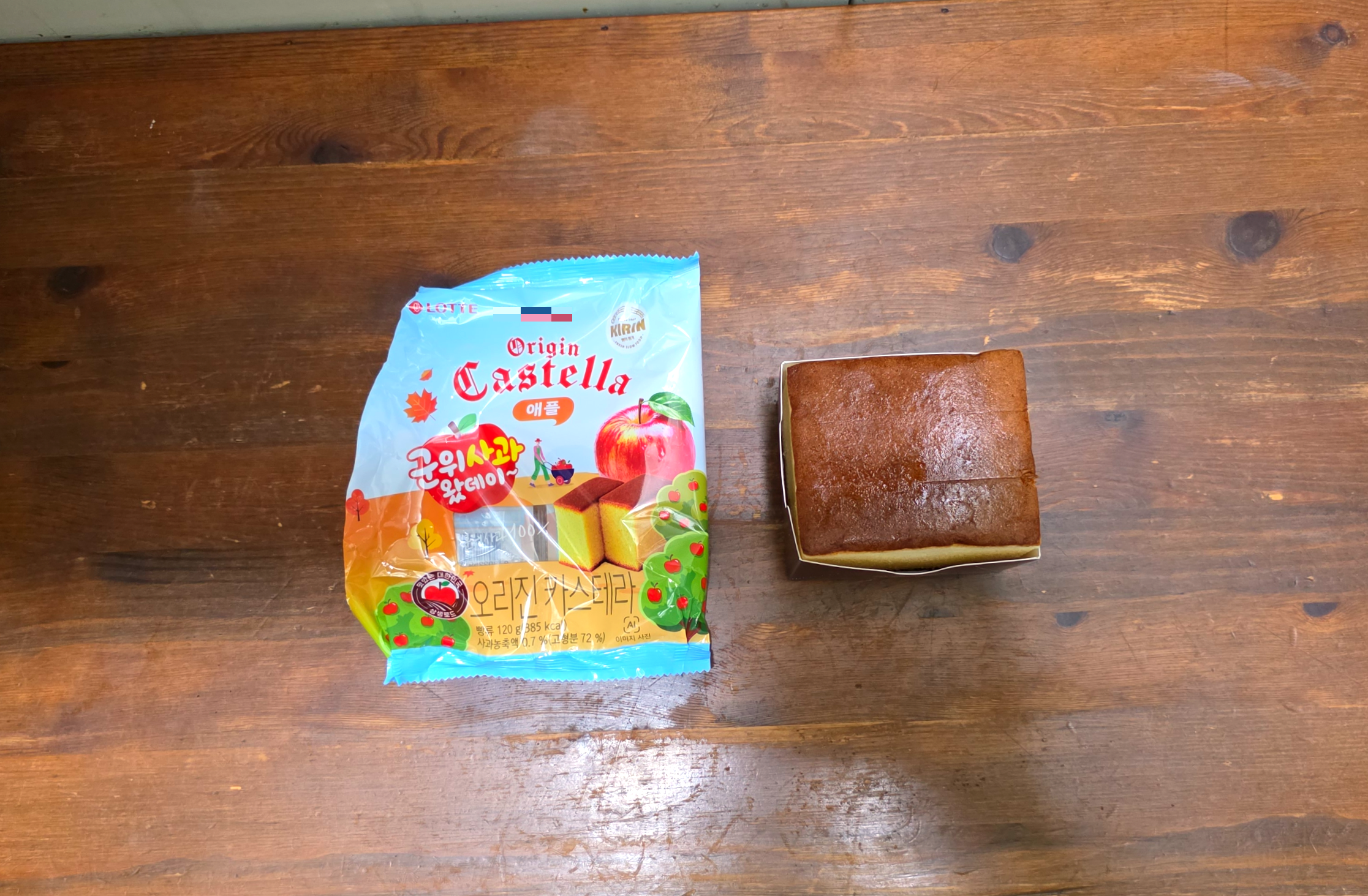 GS25오리진카스텔라애플