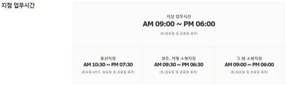 sk텔레콤 직영점