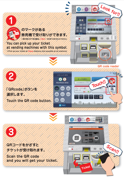 일본 도쿄 여행 필수 지하철패스 할인 교환 이용방법 (메트로 및 도에이 지하철 무제한)
