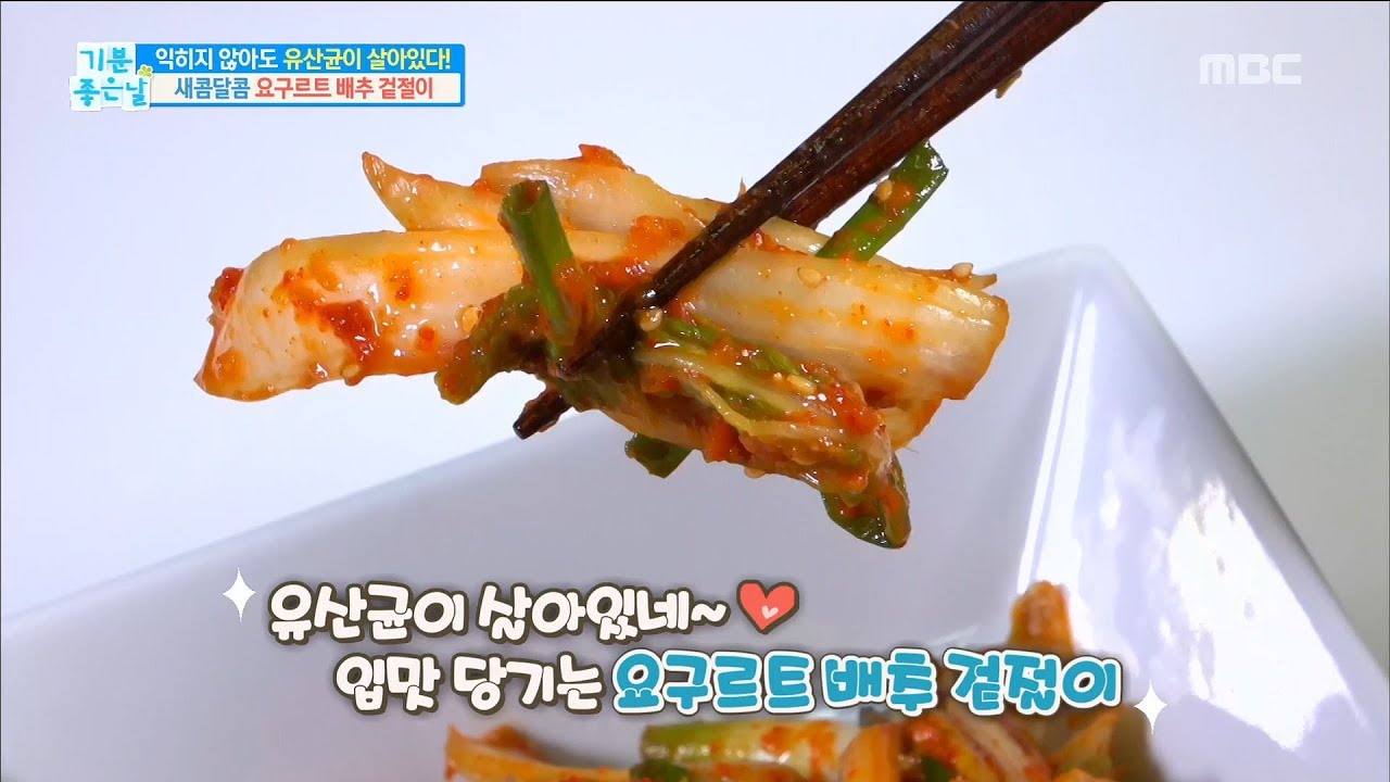 식습관보다 중요한 &lsquo;면역력&rsquo;에 대한 이해