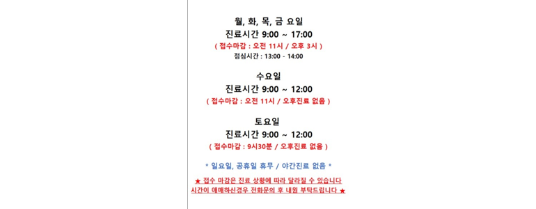 청주 상당구 내과