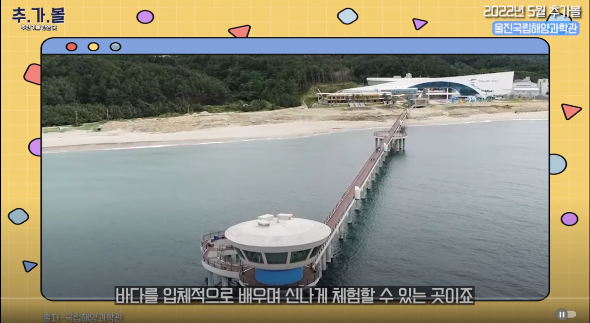 어린이날과 어버이날, 5월의 가족나들이를 위한 톱 5