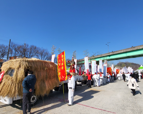 정월대보름 축제