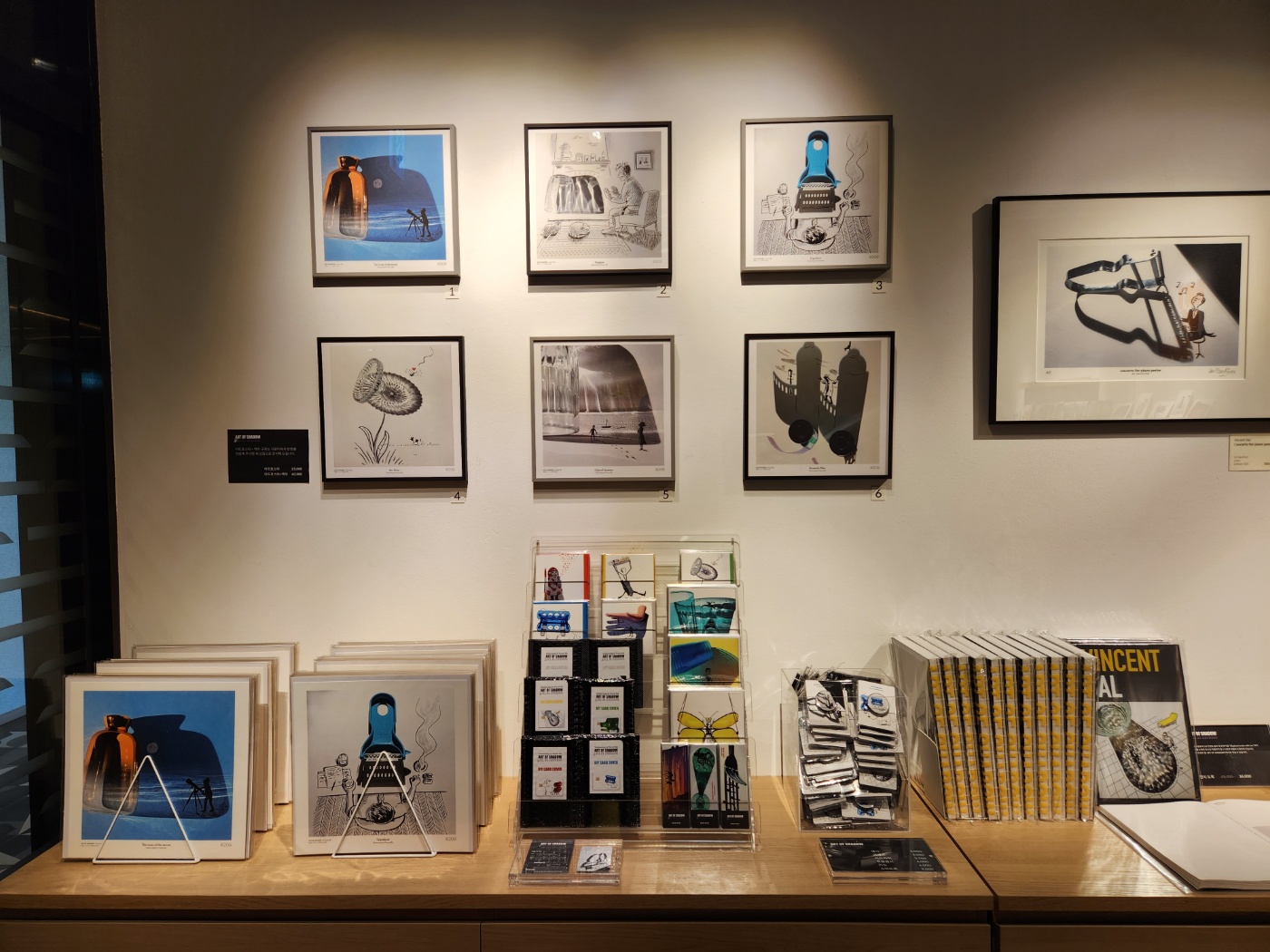 빈센트 발 전시