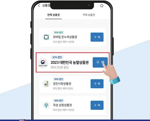 제로페이앱