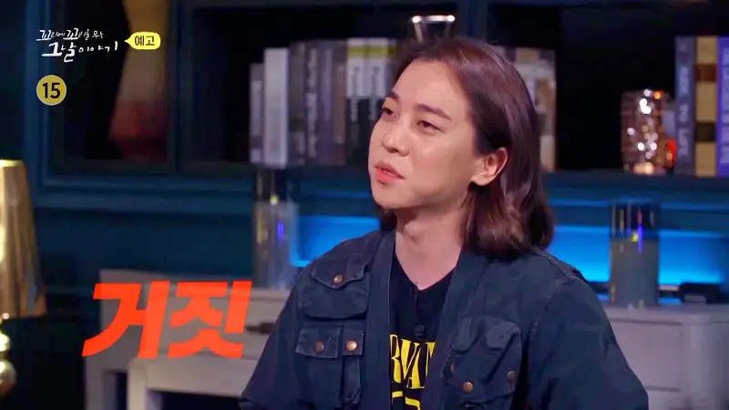꼬리에 꼬리를 무는 그날 이야기 꼬꼬무 살인범의 진실게임 4년만에 자백한 울산 온양 움막 살인사건 수상한 이야기