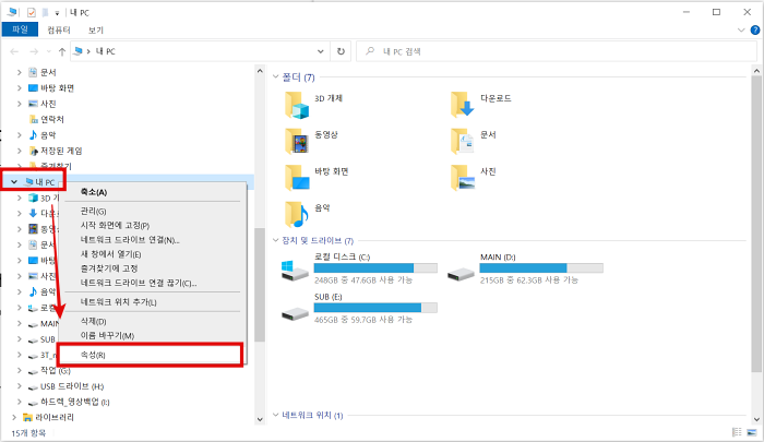 장치관리자에서 그래픽카드 확인