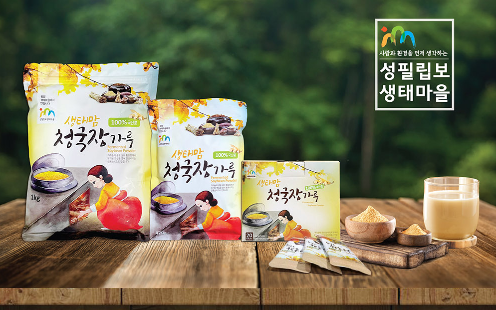 1. 성필립보생태마을 청국장가루가 주목받는 이유