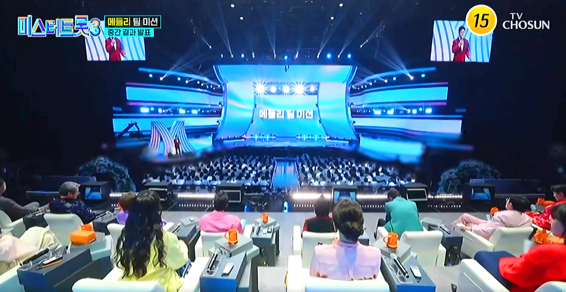 미스터트롯 3