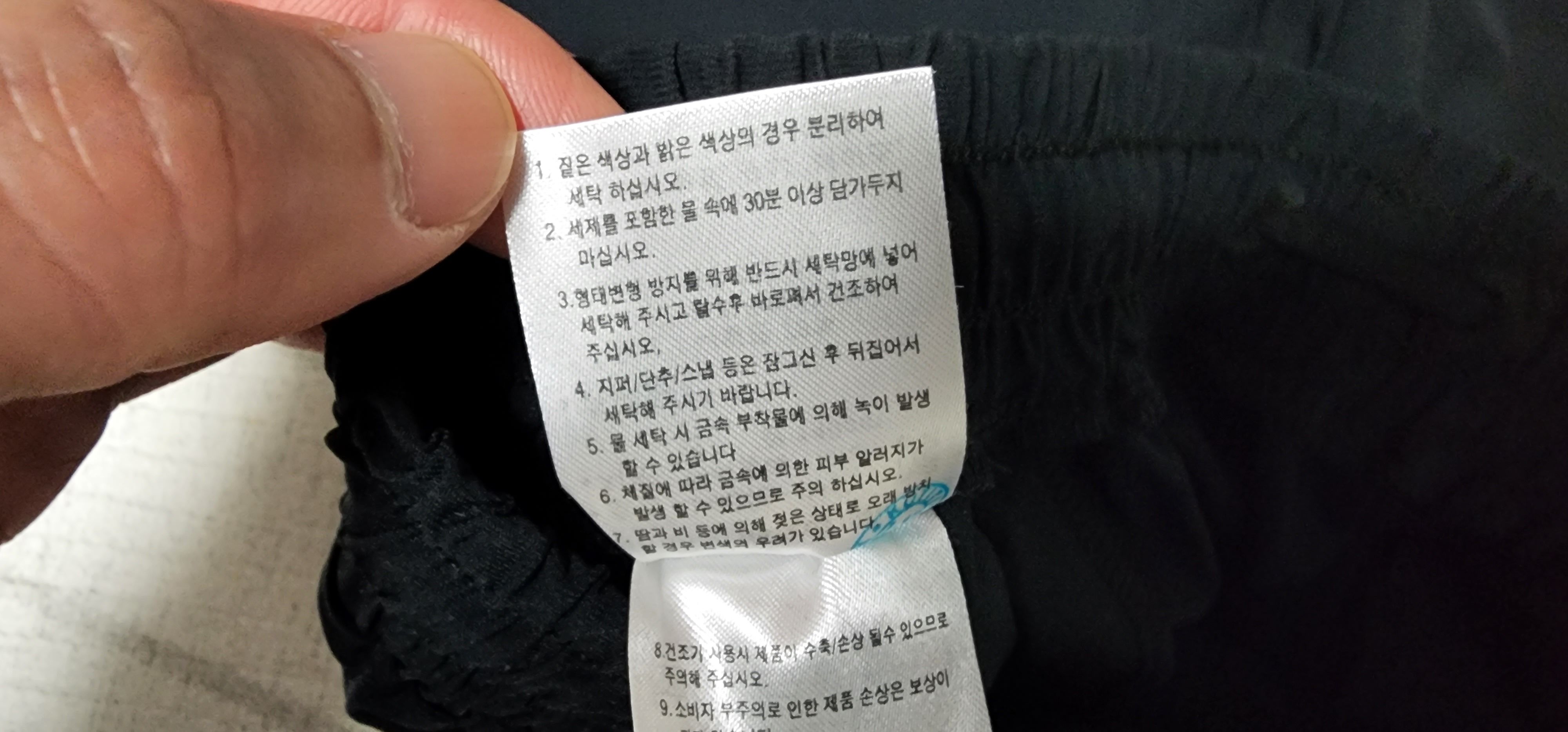 뉴발_아동_트레이닝복_10