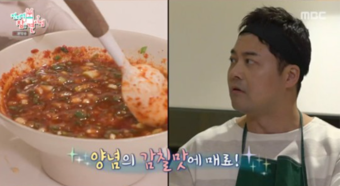 전지적참견시점-235회 바질김치2