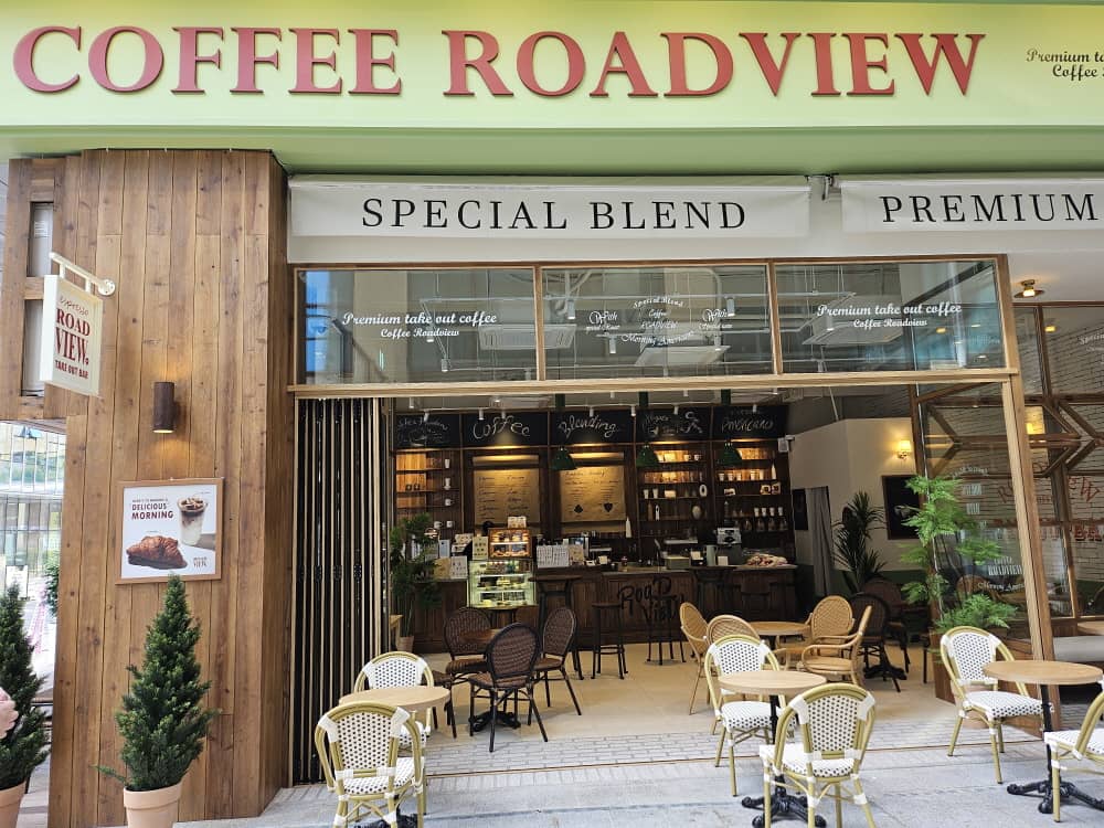 송도 커피로드뷰