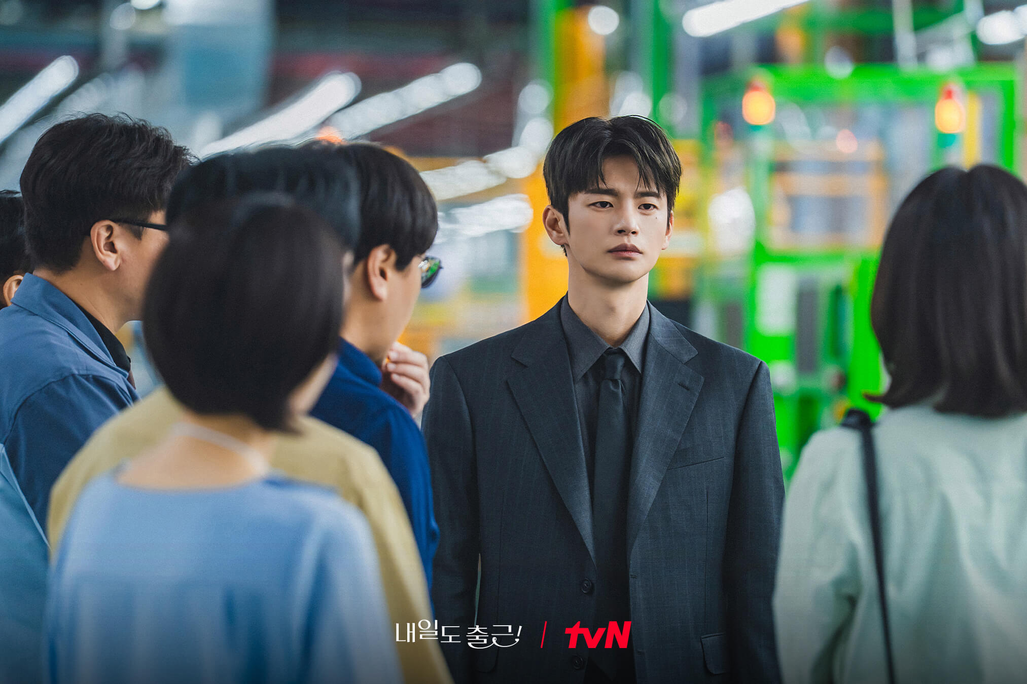 내일도 출근! 드라마 출연진 줄거리 원작 웹툰 OTT